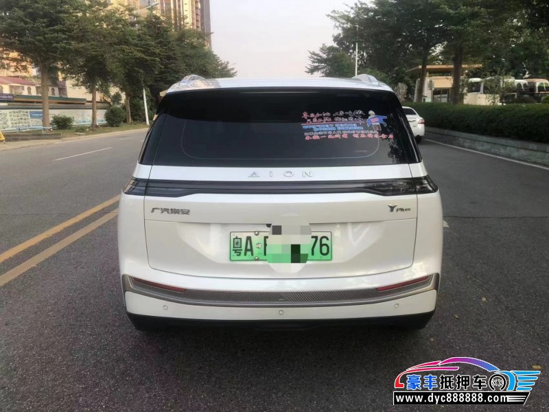 23年传祺埃安轿车抵押车出售