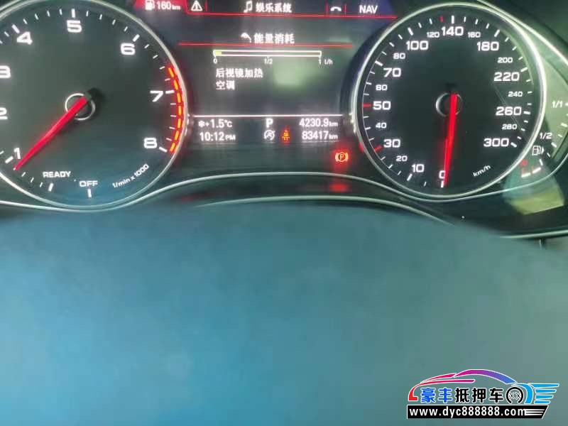 18年奥迪A6L轿车抵押车出售