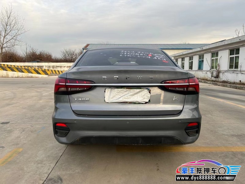 22年荣威i5轿车抵押车出售