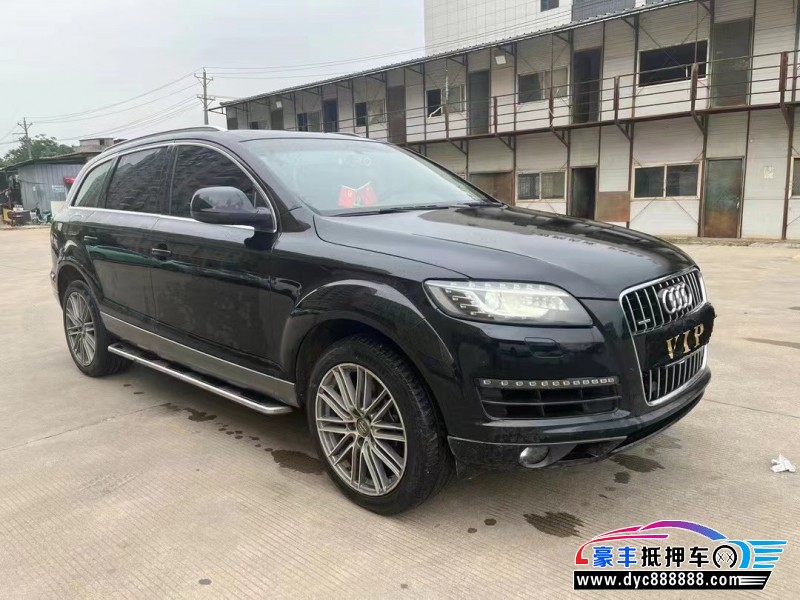 15年奥迪Q7轿车抵押车出售