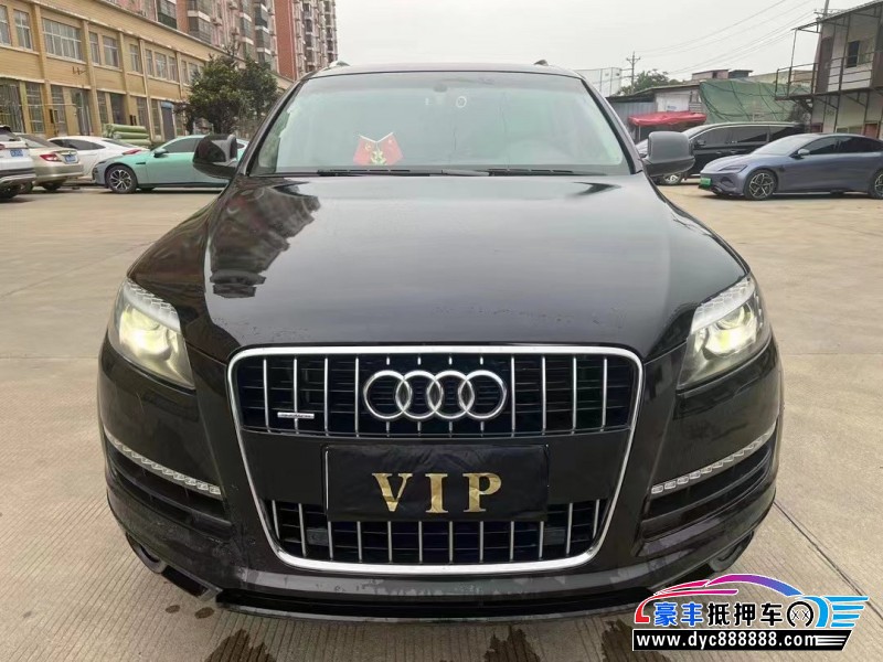 15年奥迪Q7轿车抵押车出售