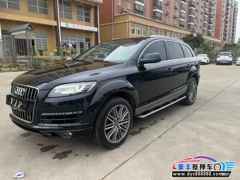 15年奥迪Q7轿车抵押车出售
