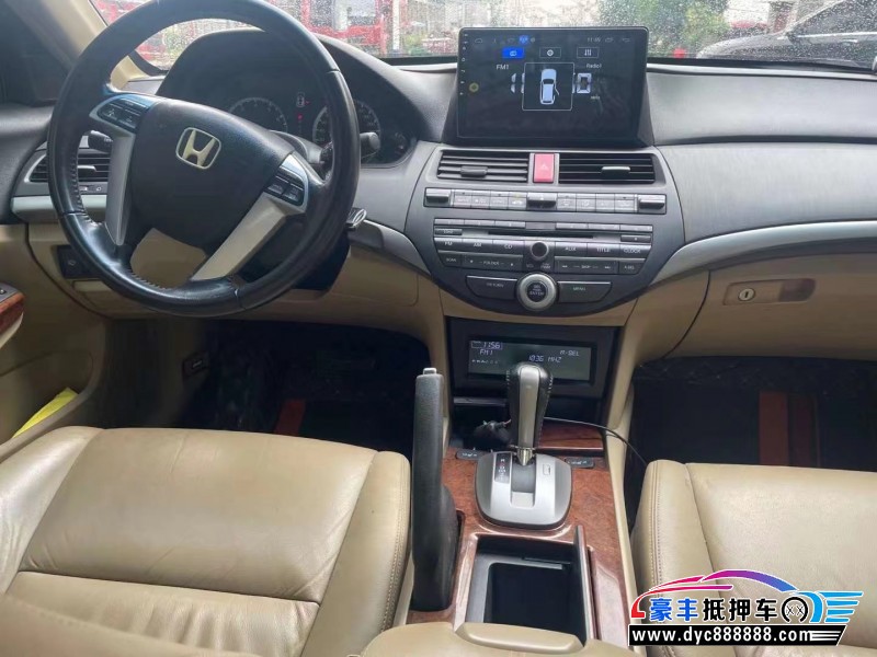 12年本田雅阁轿车抵押车出售
