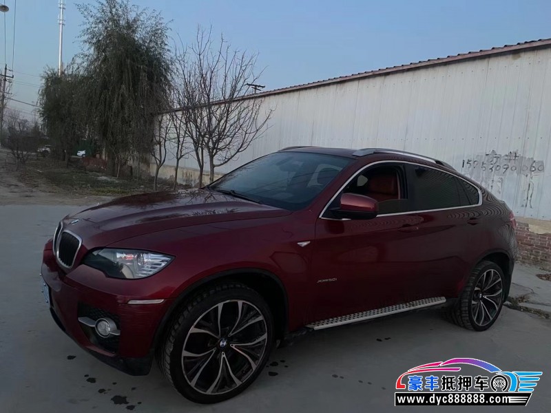 09年宝马X6轿车抵押车出售
