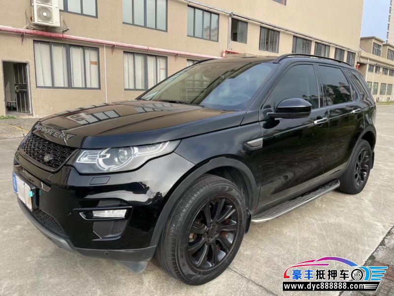 16年路虎发现神行SUV抵押车出售