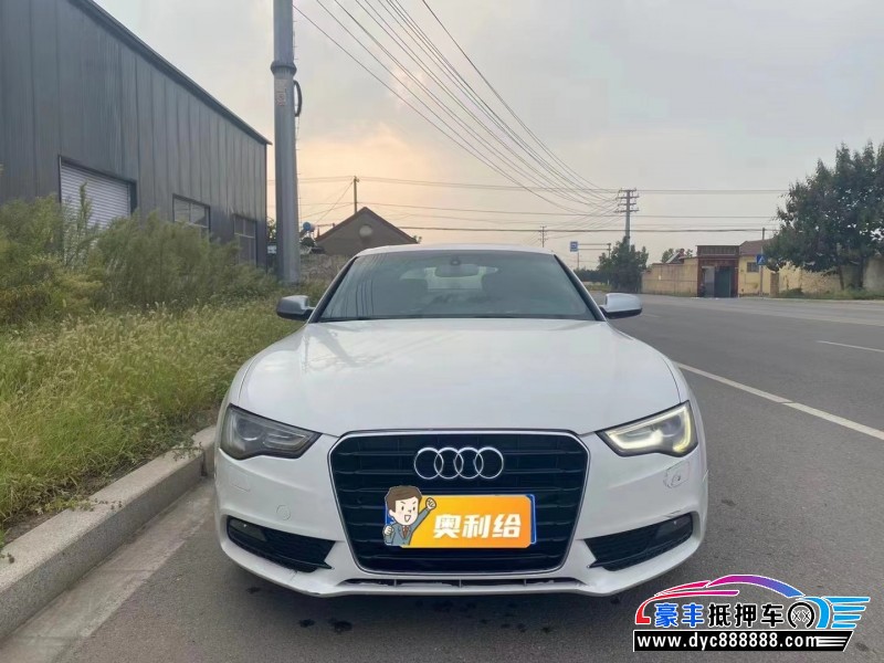 14年奥迪A5轿车抵押车出售