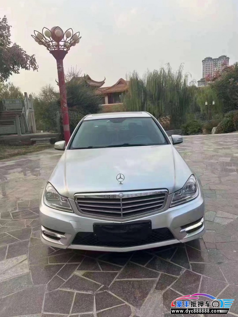 13年奔驰C轿车抵押车出售