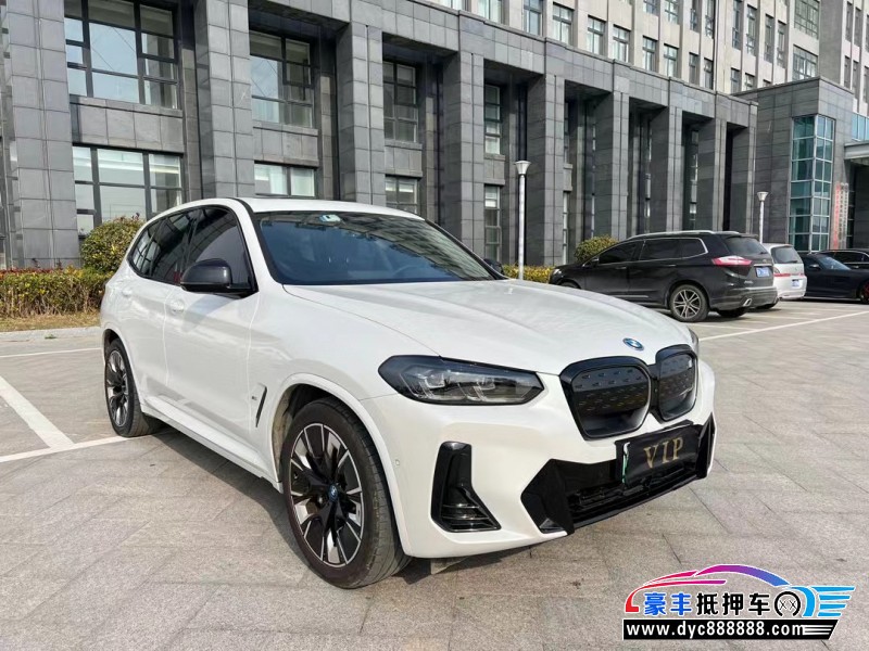 22年宝马ix3轿车抵押车出售