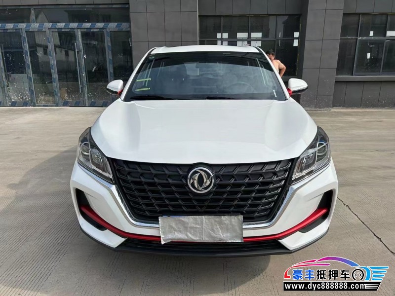 22年东风风光500轿车抵押车出售