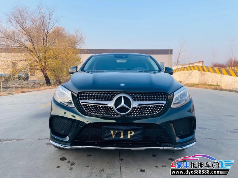 16年奔驰GLE轿车抵押车出售