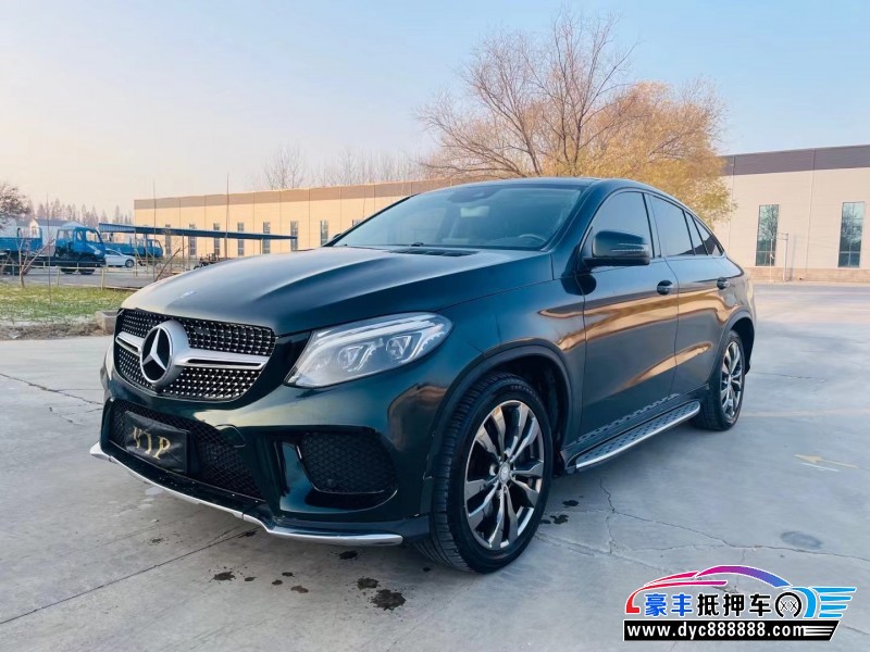 16年奔驰GLE轿车抵押车出售