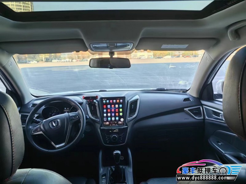 15年长安CS75轿车抵押车出售