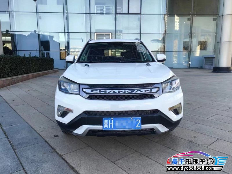 15年长安CS75轿车抵押车出售