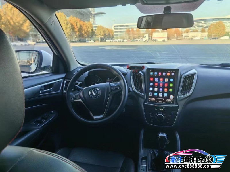 15年长安CS75轿车抵押车出售