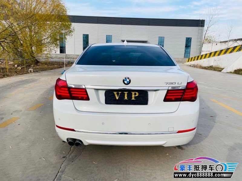 14年宝马7系轿车抵押车出售