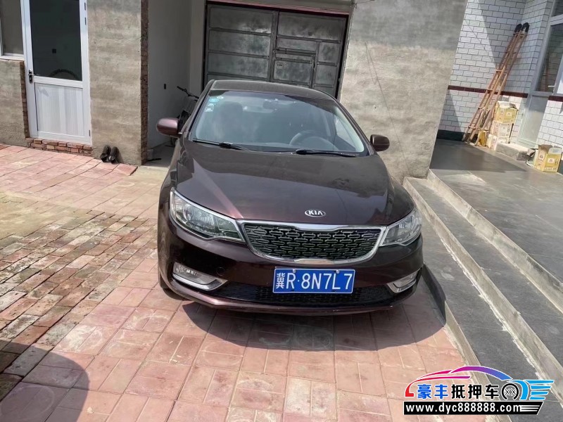 14年起亚福瑞迪轿车抵押车出售