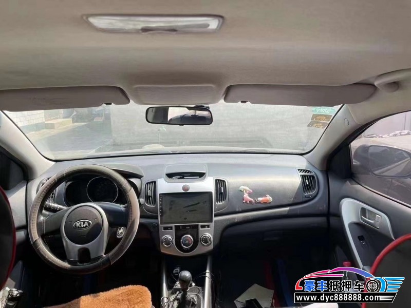 14年起亚福瑞迪轿车抵押车出售