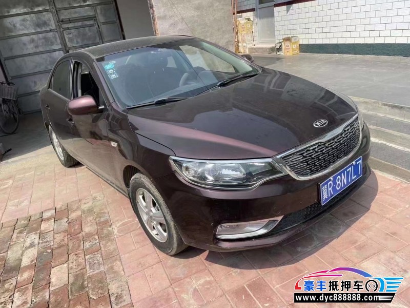 14年起亚福瑞迪轿车抵押车出售