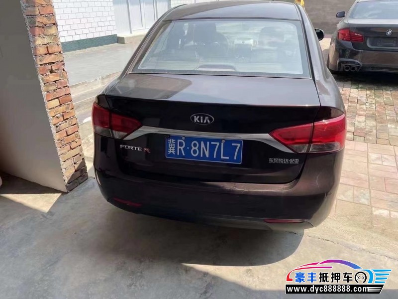 14年起亚福瑞迪轿车抵押车出售