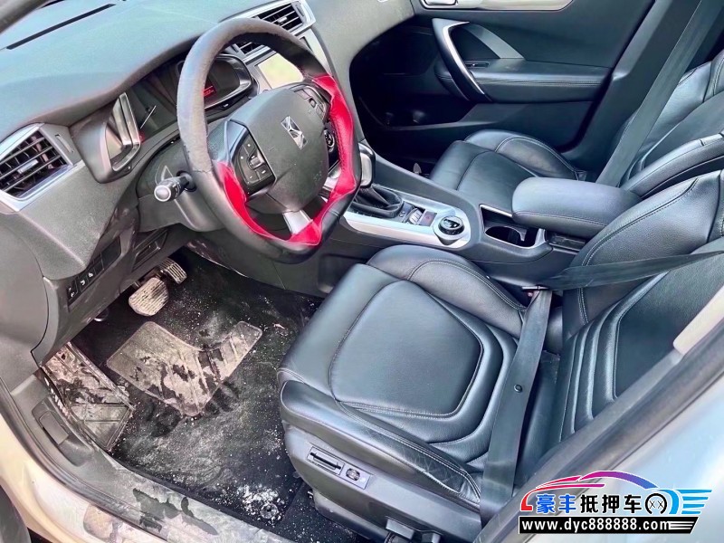 15年雪铁龙DS6轿车抵押车出售