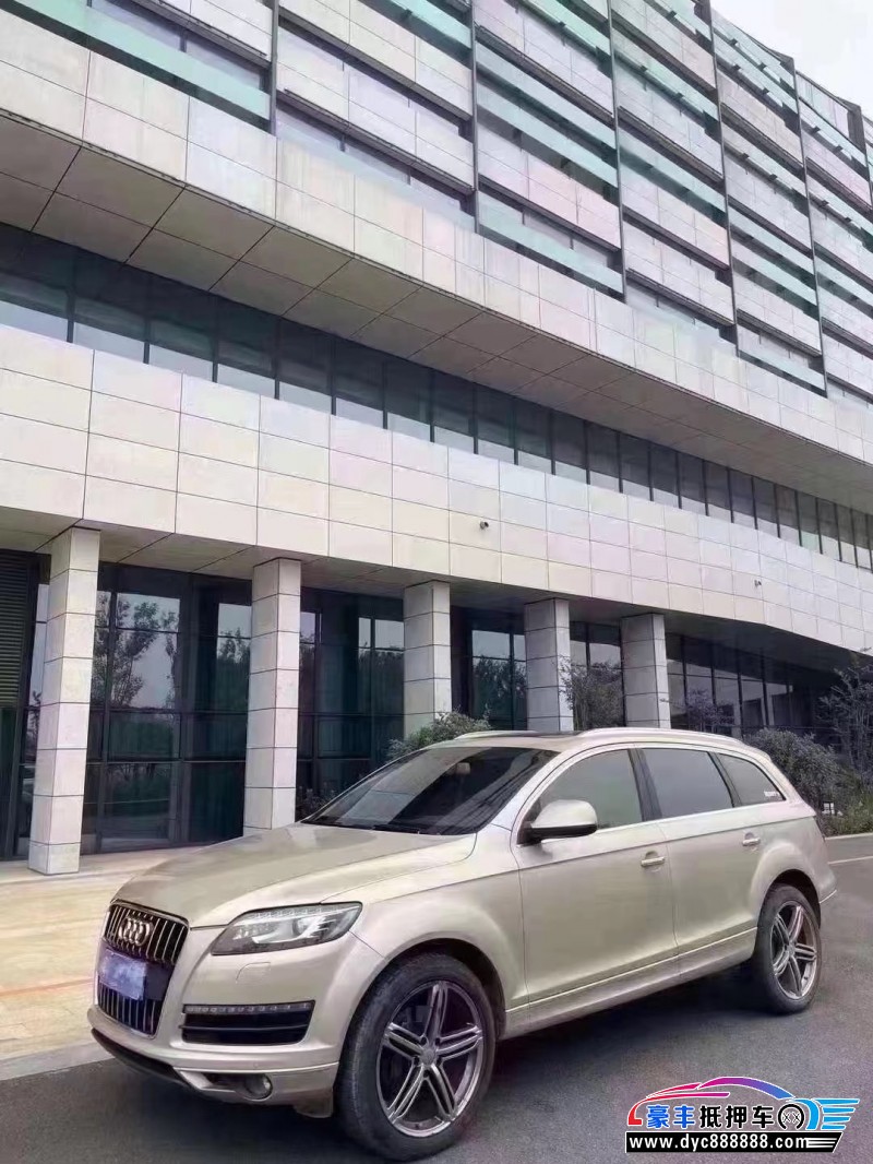 11年奥迪Q7轿车抵押车出售
