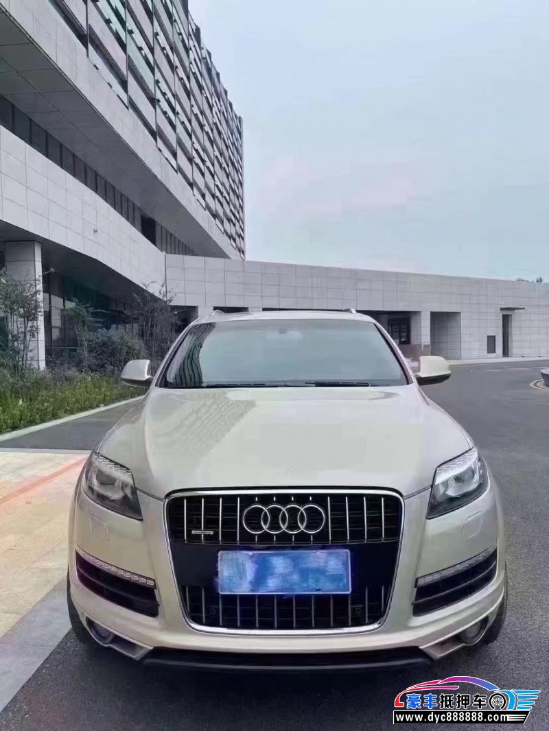 11年奥迪Q7轿车抵押车出售