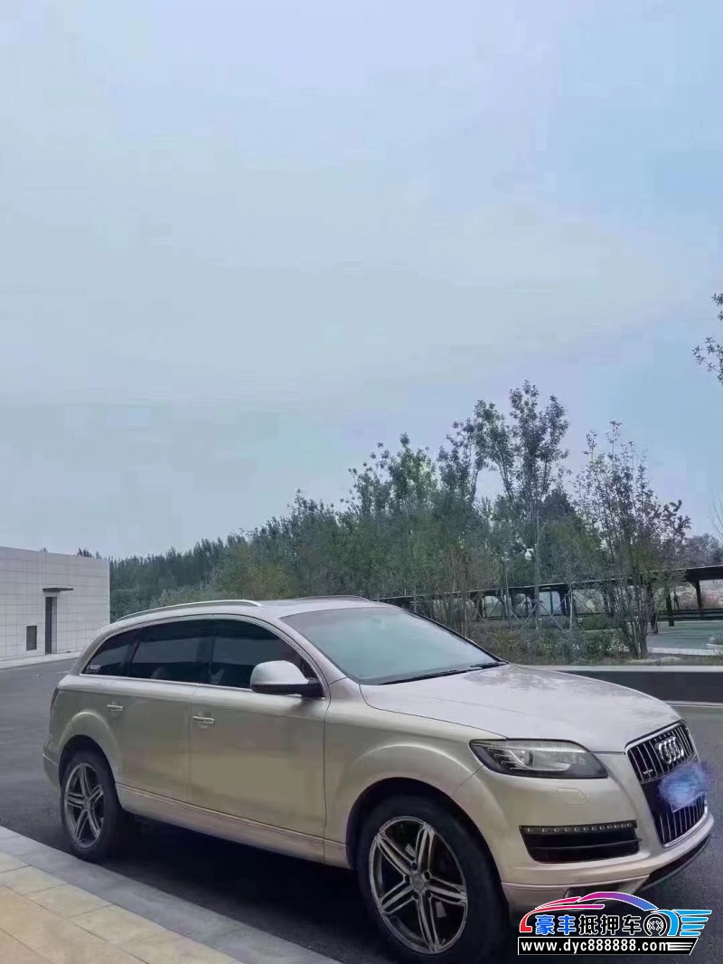 11年奥迪Q7轿车抵押车出售