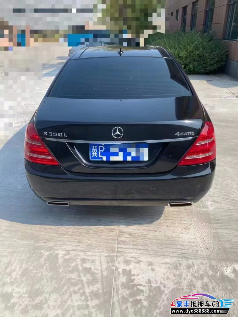 12年奔驰S轿车抵押车出售