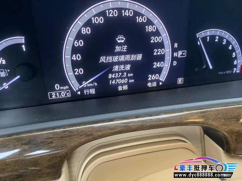 12年奔驰S轿车抵押车出售