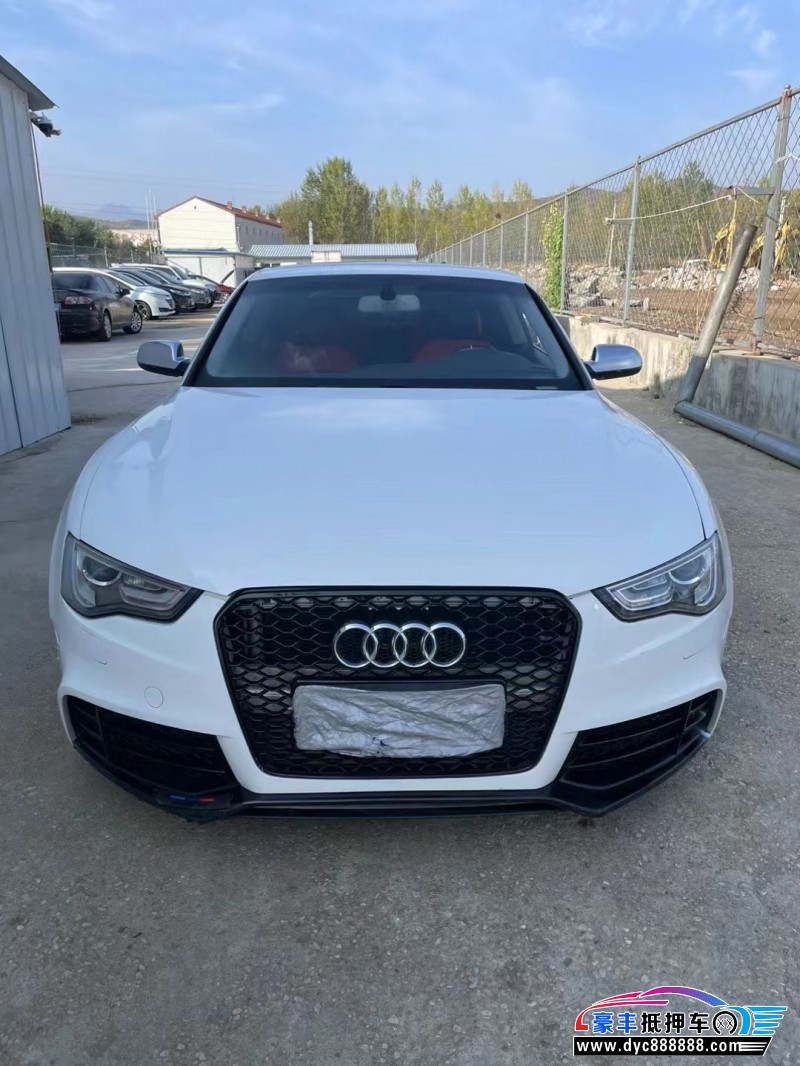 14年奥迪A5轿车抵押车出售