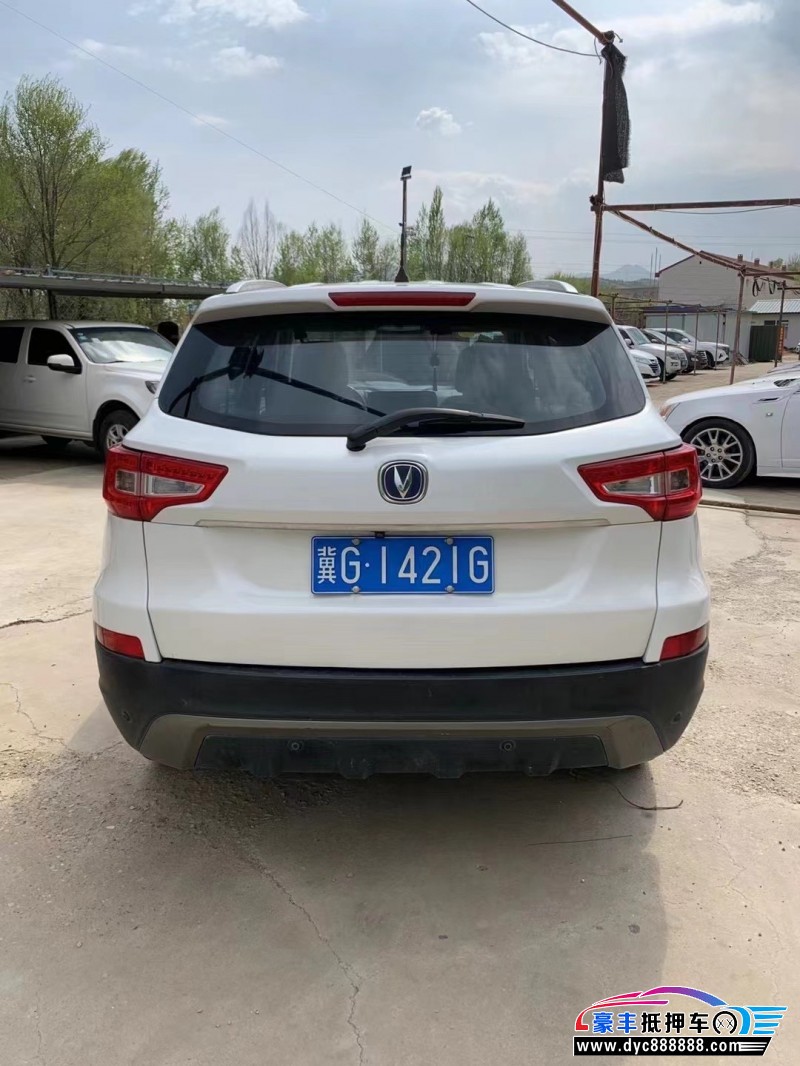 15年长安CS75SUV抵押车出售