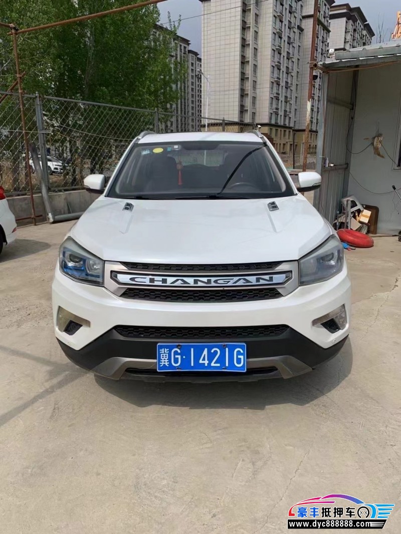 15年长安CS75SUV抵押车出售