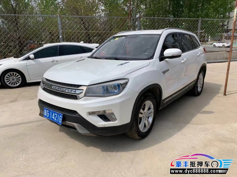 15年长安CS75SUV抵押车出售