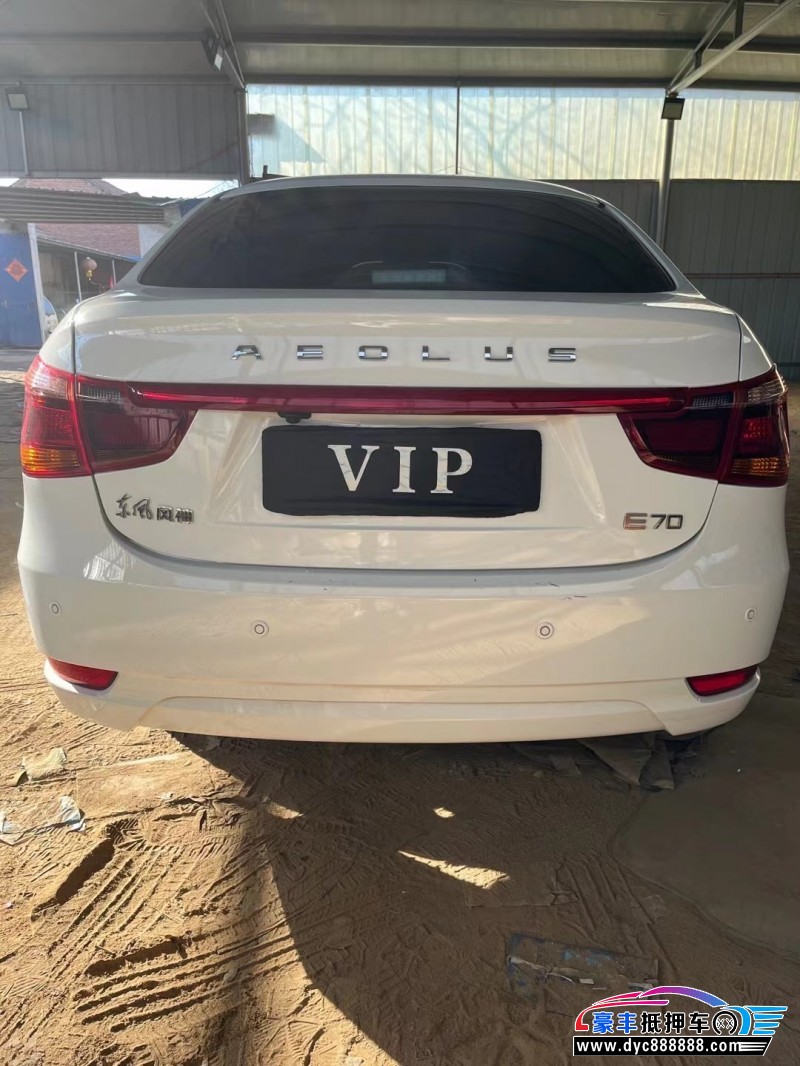 22年东风风神E70轿车抵押车出售