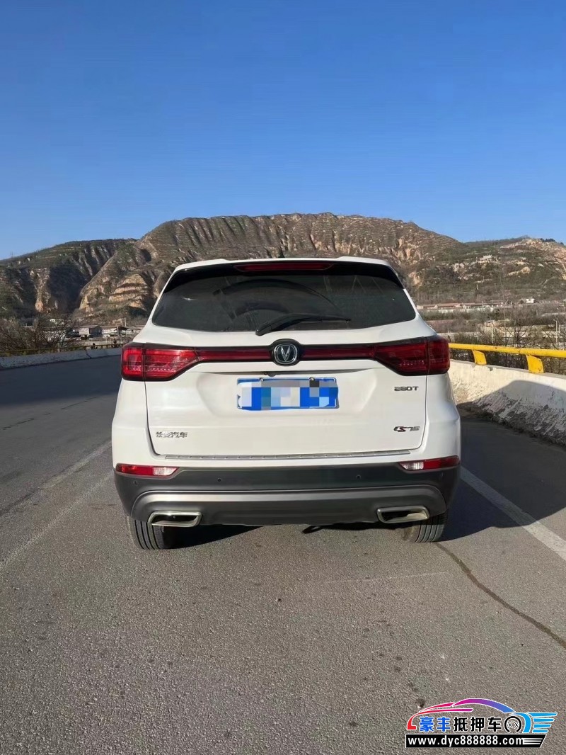 21年长安CS75SUV抵押车出售