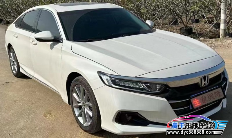 23年本田雅阁轿车抵押车出售