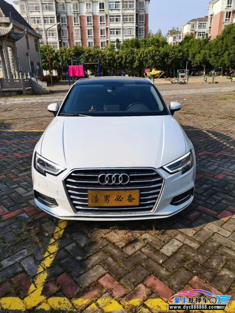18年奥迪A3轿车抵押车出售