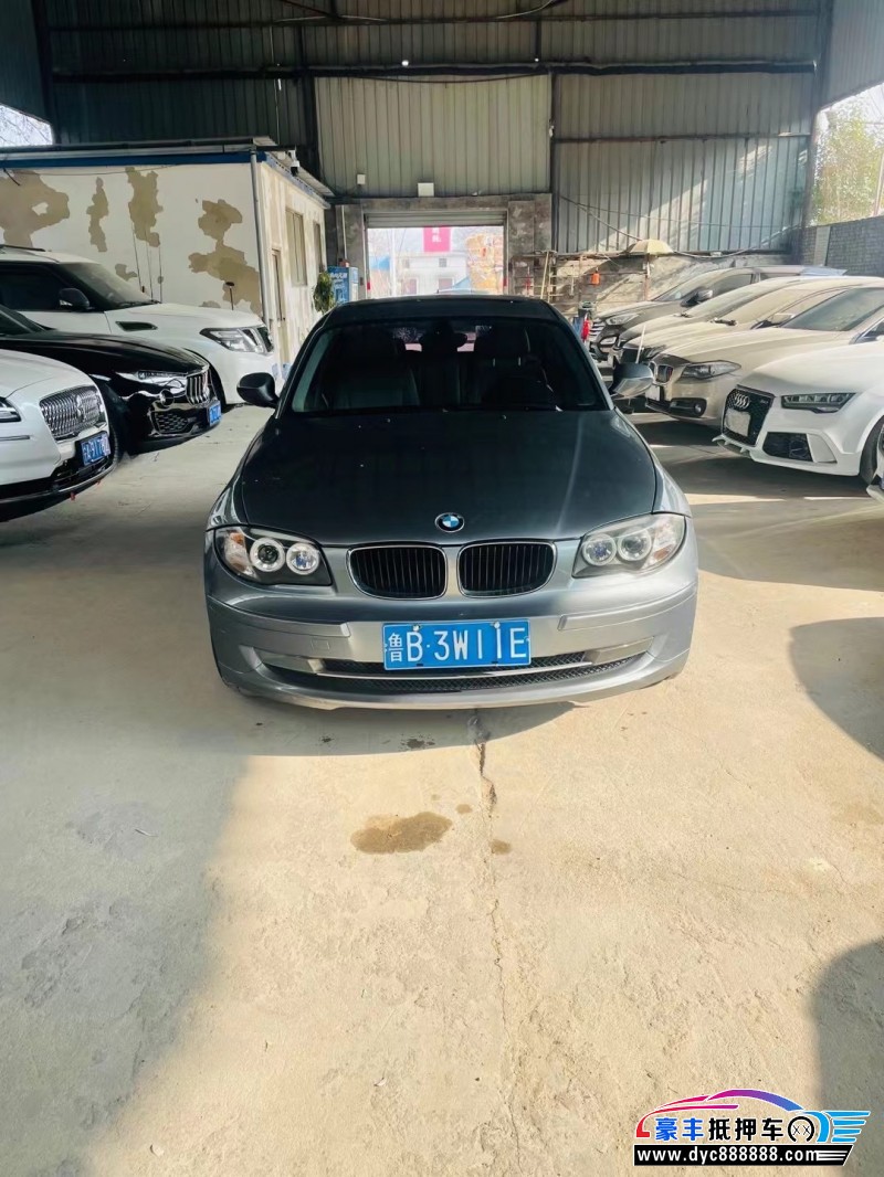 10年宝马1系轿车抵押车出售
