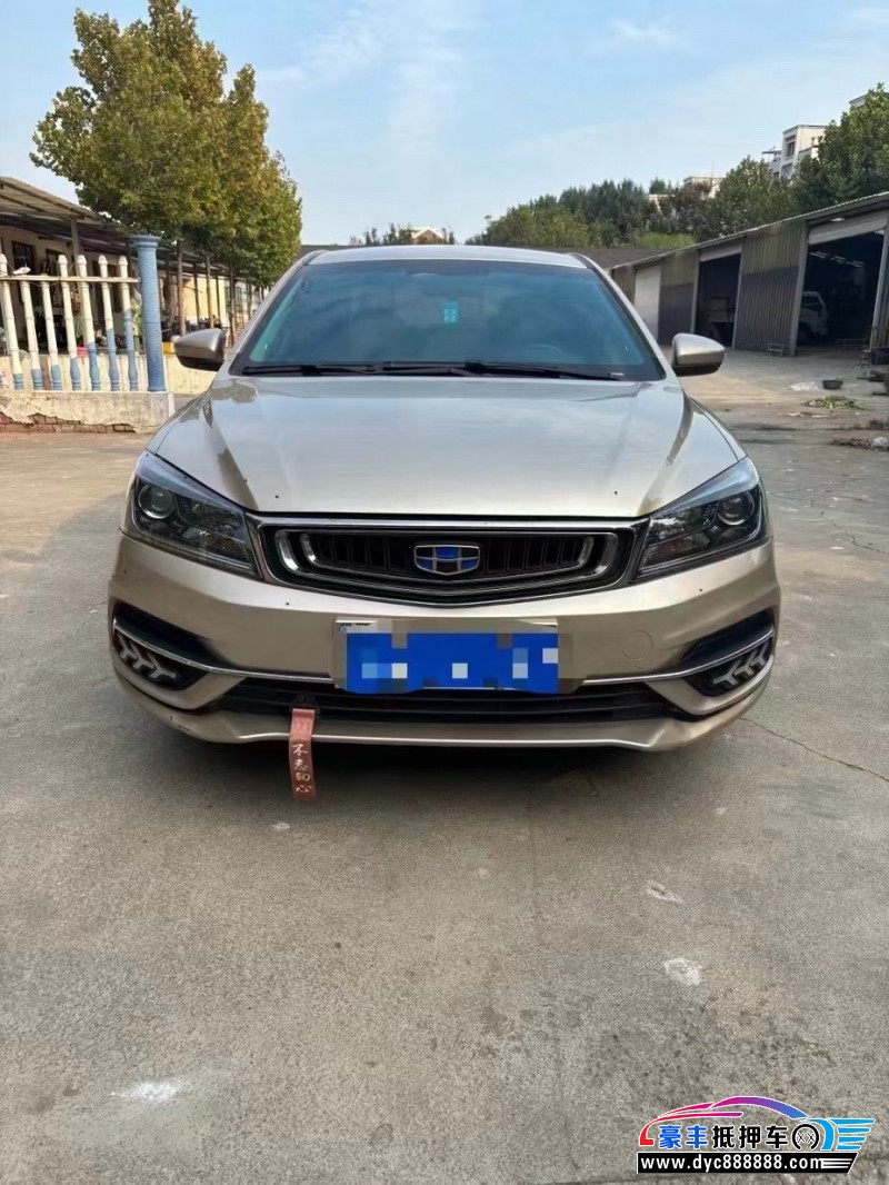 19年吉利帝豪轿车抵押车出售