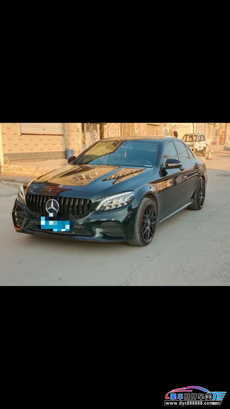 21年奔驰C轿车抵押车出售