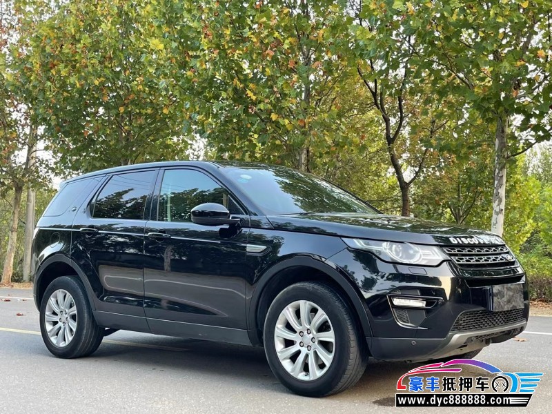 16年路虎发现神行轿车抵押车出售