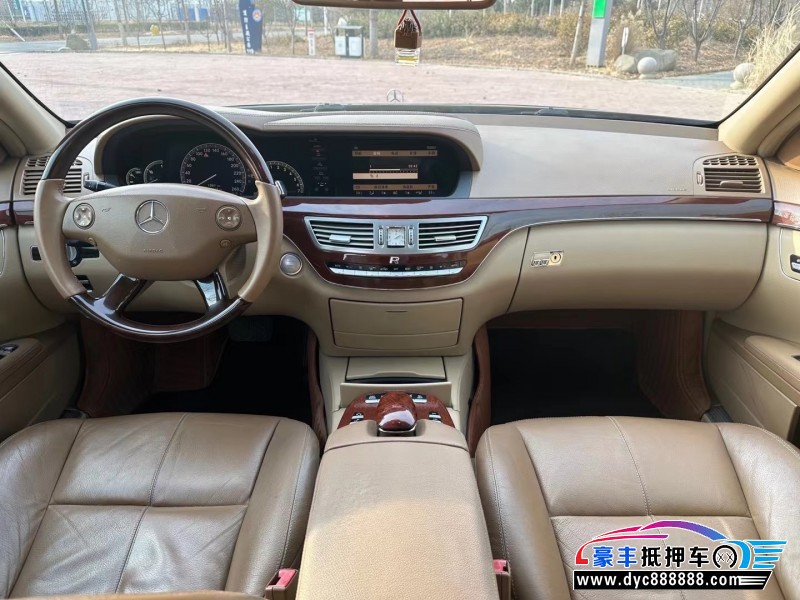 09年奔驰S轿车抵押车出售