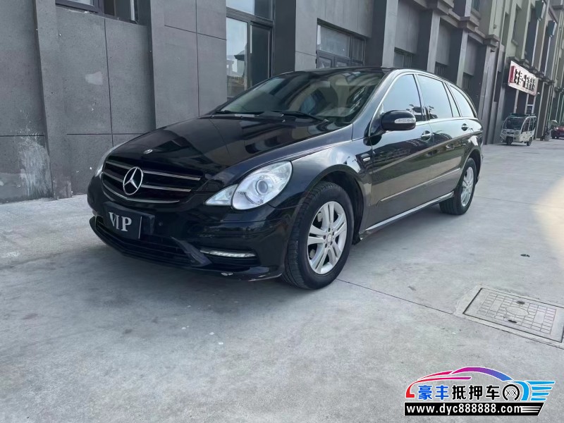 10年奔驰R轿车抵押车出售