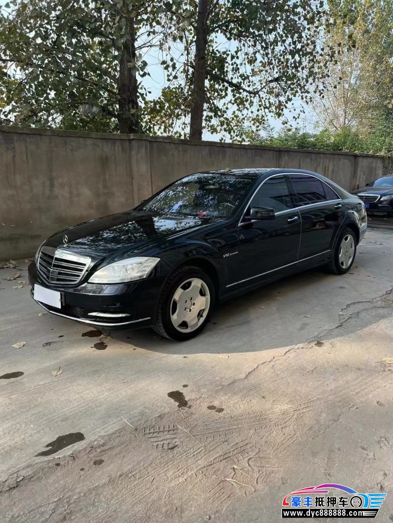 10年奔驰S轿车抵押车出售