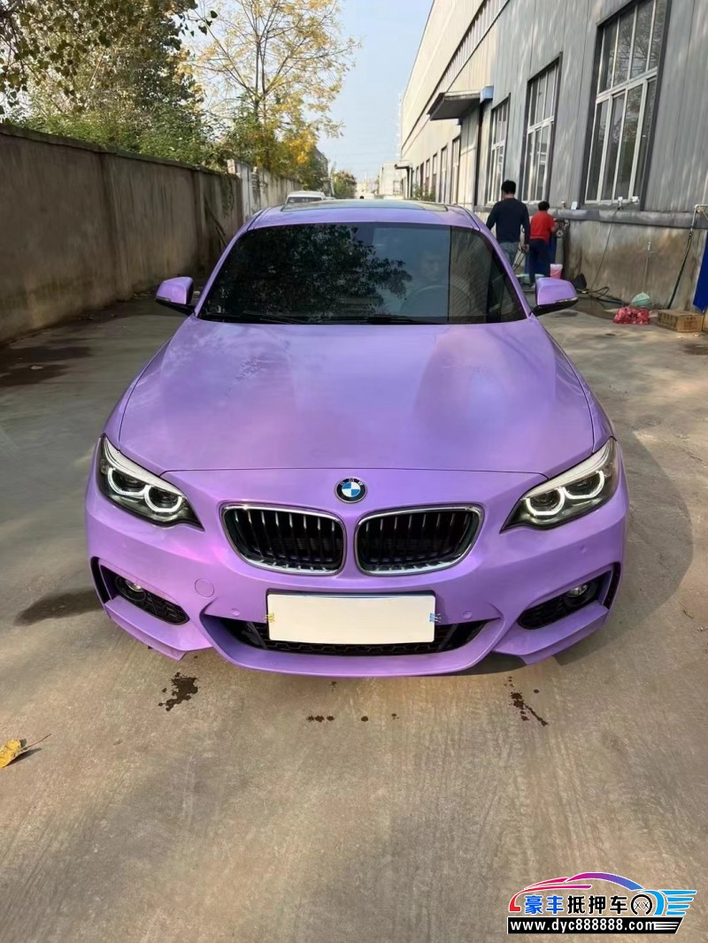 18年宝马2系轿车抵押车出售