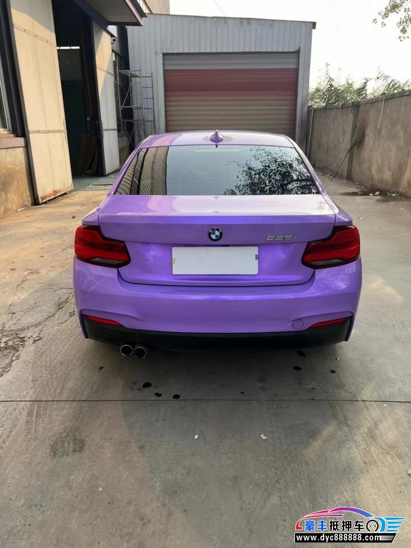 18年宝马2系轿车抵押车出售