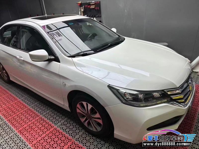 16年本田雅阁轿车抵押车出售