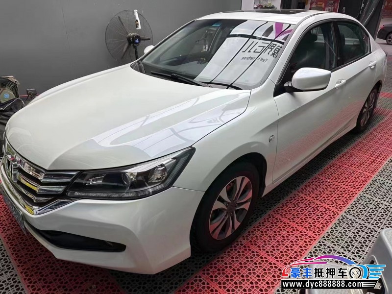 16年本田雅阁轿车抵押车出售