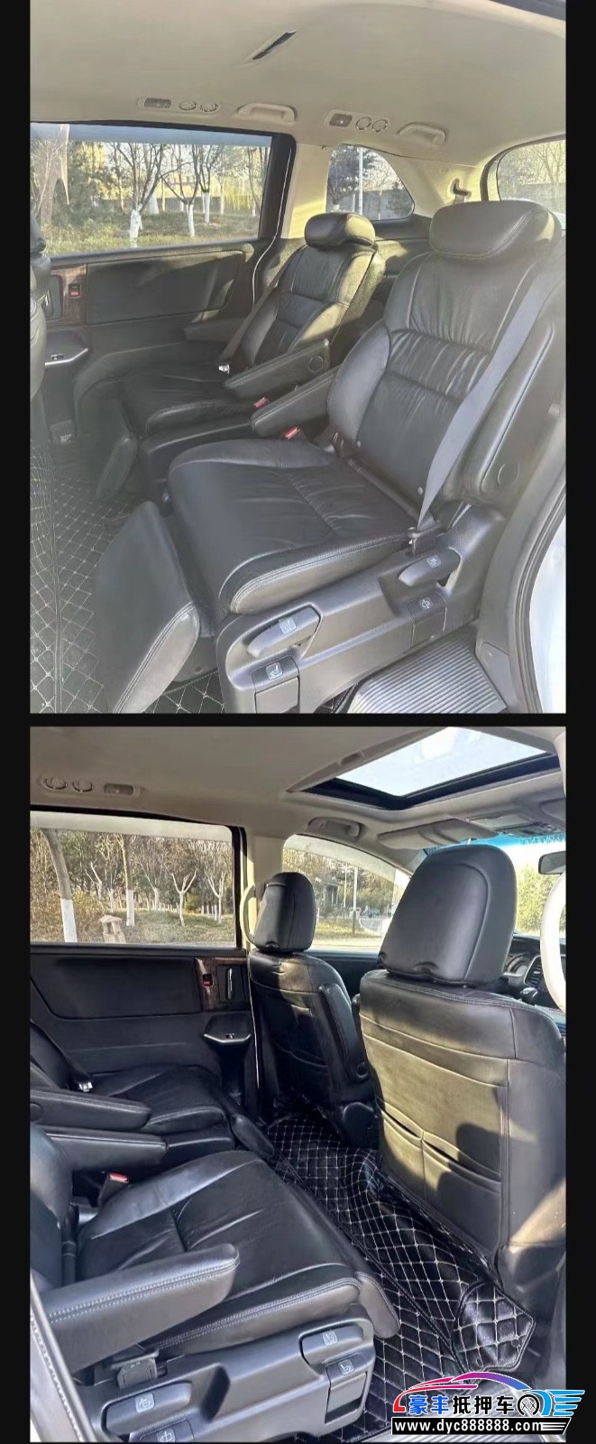 15年本田奥德赛轿车抵押车出售