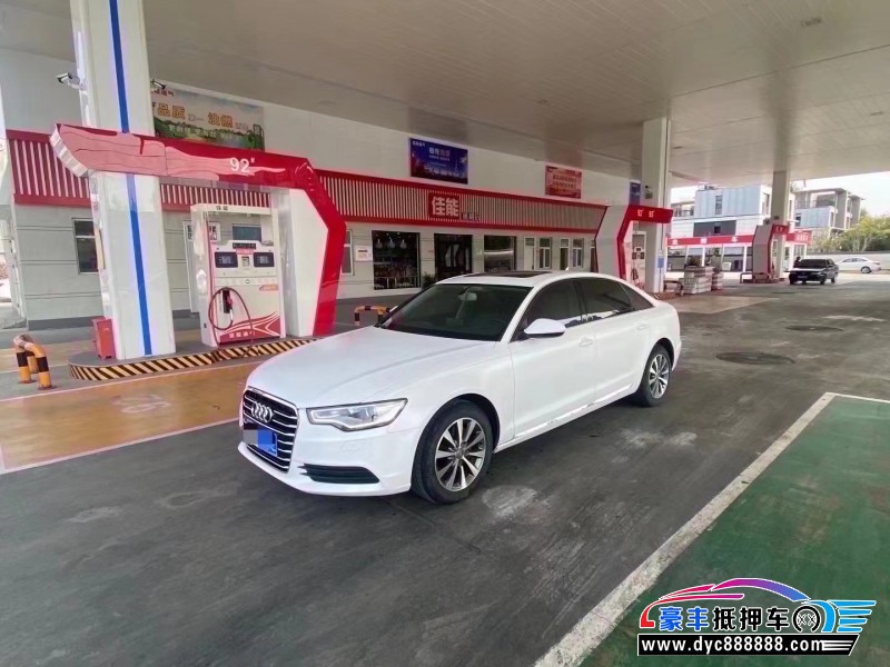 15年奥迪A6轿车抵押车出售